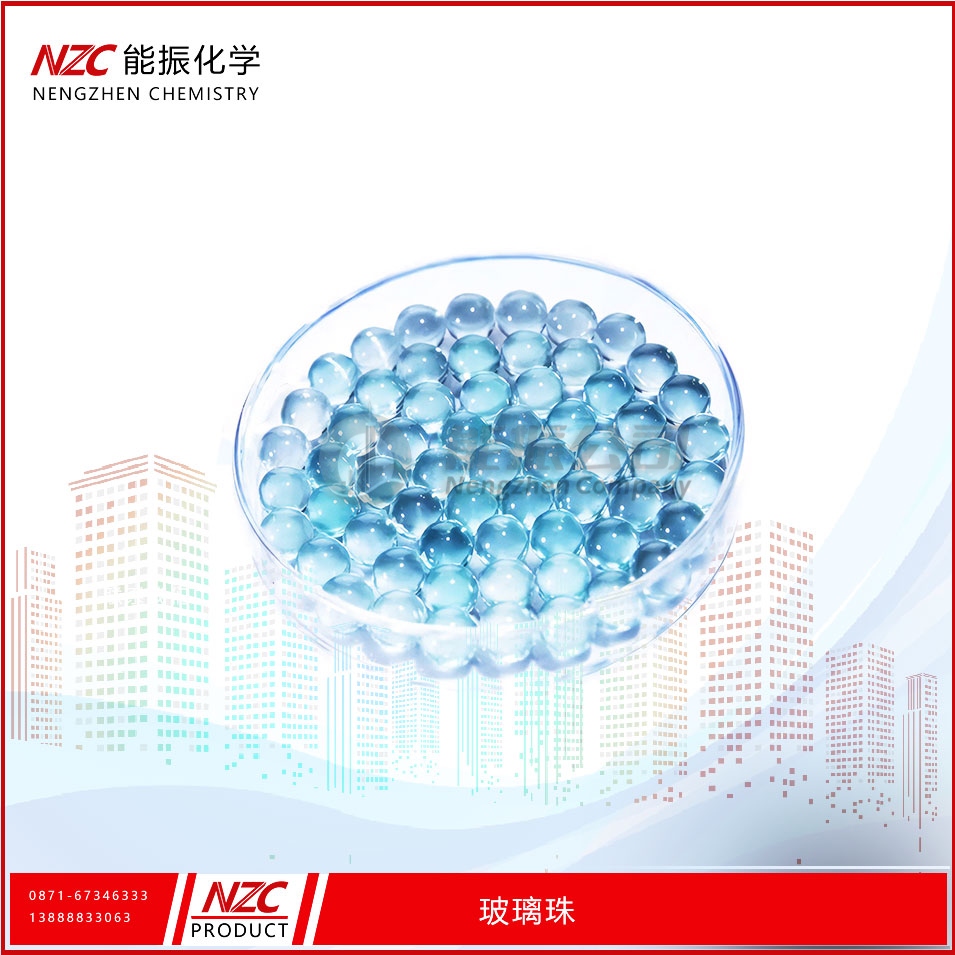 玻珠