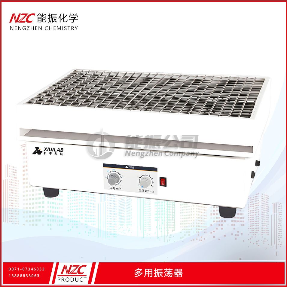 多用振荡器